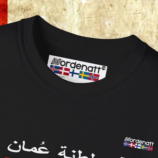 Oman Flag Premium Cotton T-Shirt - Nordenatt TM