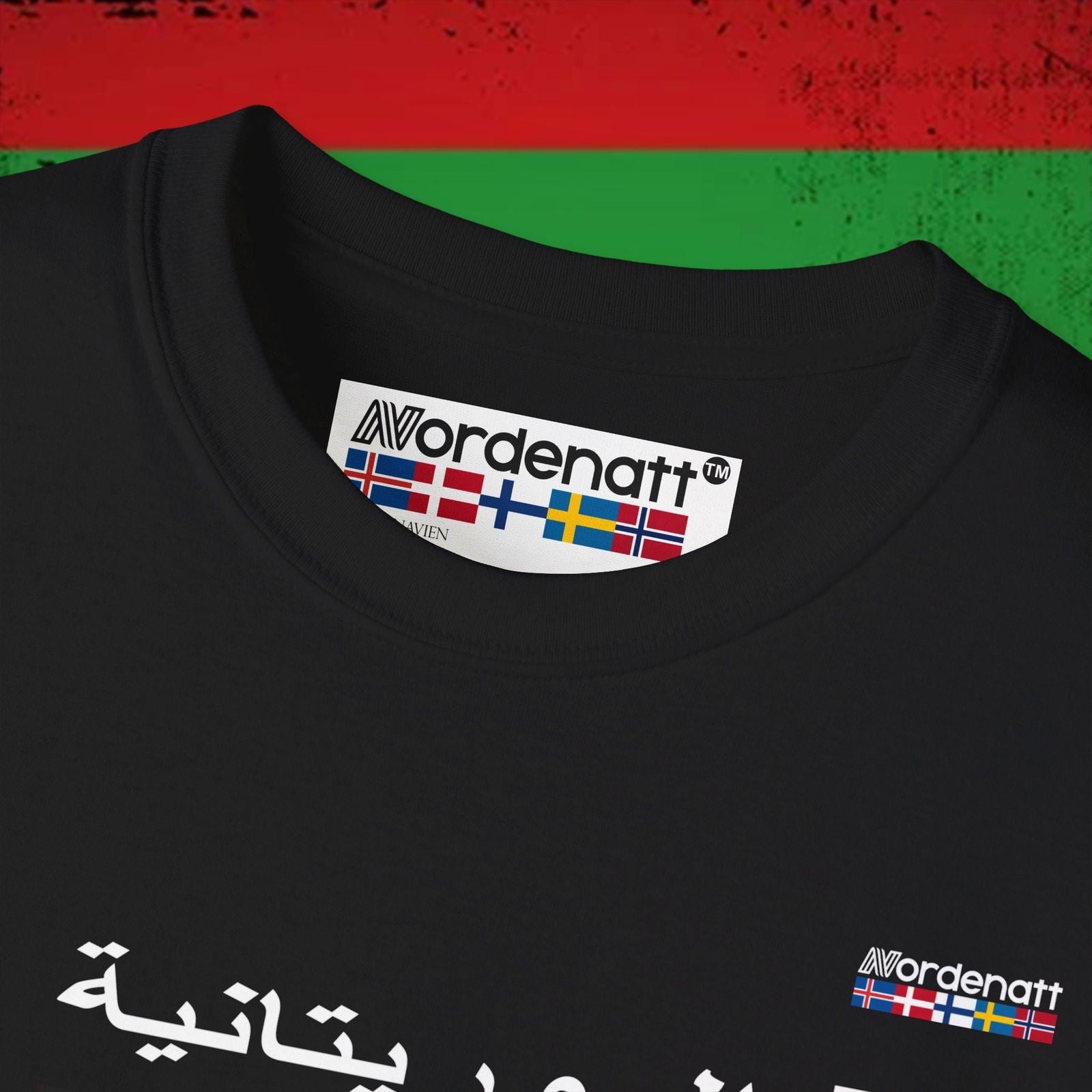 Mauritania Flag Soft Cotton Tee - Nordenatt TM