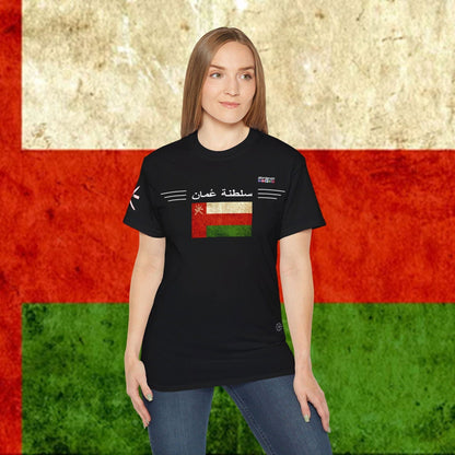 Oman Flag Premium Cotton T-Shirt - Nordenatt TM