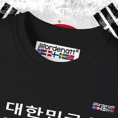 South Korea Flag Heritage Cotton T-Shirt - Nordenatt TM